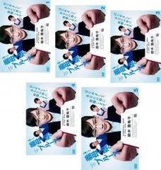【中古】 医龍 Team Medical Dragon 4 6巻セット 第1話〜第11話 最終 [レンタル落ち] [DVD] 医龍 Team Medical Dragon 全6枚 第1話〜最終話 レンタル落ち