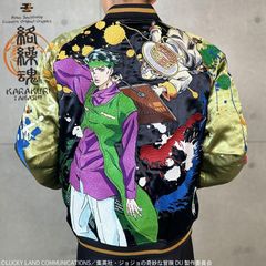 絡繰魂 × JOJO ジョルノ リバ−シブル スカジャン 希少サイズXXL