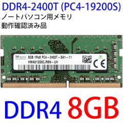 2024年最新】ddr4 hynixの人気アイテム - メルカリ