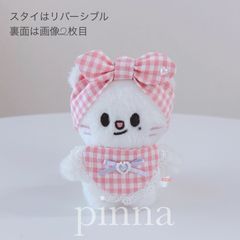 No.5 10cm スタイ ヘアバンド セット skzoo
