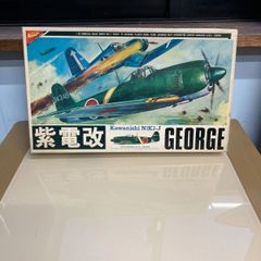 プラモデル　戦闘機　紫電改　GEORGE 川西 Kawanishi NIK2-J　1/35　ニチモ