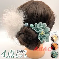 髪飾り 成人式 4点セット おしゃれ 大人 レディース 女性振袖 袴 和装 七五三 着物 和装小物 卒業式 結婚式 浴衣 髪留め ヘアアクセサリー 花飾り 髪かざり 和柄 古典 夏祭り 花火大会 プレゼント jiamiff08