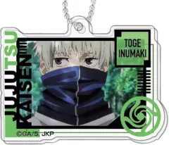 【中古】雑貨 狗巻棘A 「デコフレアクリルキーホルダー 呪術廻戦 B」