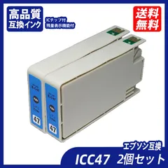 2024年最新】ic6cl47の人気アイテム - メルカリ