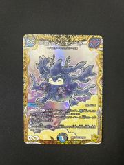 ポケモン - バチンウニV チャンピオンシップ2020 プロモ　ポケカ ホップのバチンウニ(233/SV-P) | プロモ | ドラゴンスター