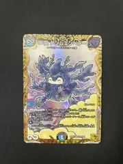 ゲンムエンペラー金トレ DM24-EX1/SP2/KGM/∞龍 ゲンムエンペラー【金トレジャー