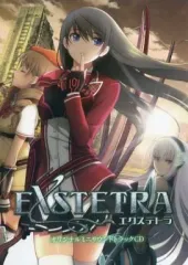 【中古】ゲームミュージックCD EXSTETRA(エクステトラ) オリジナルミニサウンドトラックCD