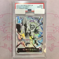 【Aランク】モンキー・D・ルフィ（ST21-001 PSA10 Lパラレル