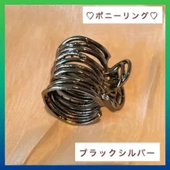 【ブラック】メタル　ヘアクリップ 韓国風 ヘアアクセサリー シンプル 髪留め　シルバー　大人　上品　かわいい　シンプル　軽量　ゴムかくし　簡単　跡がつかない　学校　イベント　通勤　オフィス　カジュアル　フォーマル　プレゼント　デイリー　新品　韓国　北欧　銀