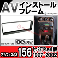 2024年最新】アルファロメオ 2000gtvの人気アイテム - メルカリ