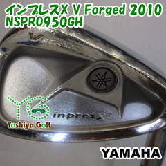 アイアン ヤマハ インプレスX V Forged 2010/NSPRO950GH /S/41[098099]