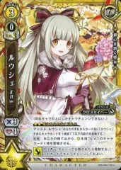 2025年最新】白猫 tcg ルウシェの人気アイテム - メルカリ