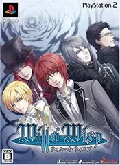 旧作B2大 ポスター　ウィル オ ウィスプ  will o wisp 旧作B2大 ポスター ウィル オ ウィスプ will o wisp