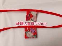 神様の前掛けショップ - メルカリShops