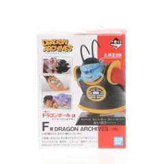 ドラゴンボール ハイヤードラゴン ジオラマ リペイント アーカイブス ドラゴンボールF賞 アーカイブス 孫悟飯＆ハイヤードラゴン 開封