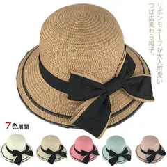 送料無料 親子ペアルック 麦わら帽子 帽子 つば広 ハット リボン キッズ レディース 日焼け防止 つば広帽 ストローハット ぼうし 帽子 uv対策 子供 夏 レジャー 海 リゾート 日差し対策  新#chhh0087