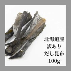 お問い合わせお客様 S様専用利尻昆布5P