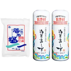 「ぬちまーす マイソルト 30g×2個」「沖縄の海水塩美ら海育ち 500g」の特選セット