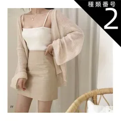 種類2：キャメル/M 透かし編みカーデ 透かし編みボレロ トップス カーディガン ショール ボレロ ロング ロング丈 ミディアム丈 ミドル丈 袖あり 長袖 ボリューム袖 ドルマンスリーブ ドロップショルダー ルーズ ワイド シフォン 前開き 透け感 シースルー