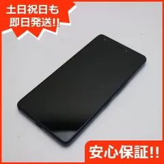 新品同様 KYV44 Qua phone QZ インディゴ スマホ 即日発送 スマホ 白