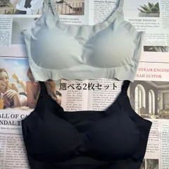 在庫処分セール　ナイトブラ　選べる２枚セット （細い肩紐タイプ） ノンワイヤー ブラ 夏用 シームレス 涼しい スポーツブラ 締め付け感がなく リラックスブラ 育乳 24H使える 大きいサイズ カップ付き 安い