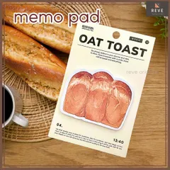 付箋　OAT TOAST　30枚　レトロ　パン柄　食パン風　メモパッド　コラージュ素材　ジャンクジャーナル　スクラップブック　文具　紙も　 雑貨　かわいい　文房具　おしゃれ　手帳デコ　コレクション　オフィス　インポート　海外　ステーショナリー　425S