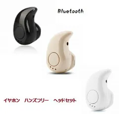 簡単接続　ワイヤレス イヤホン Bluetooth 4.1 片耳 高音質 音楽再生 マイク付き ハンズフリー 通話 軽量 ブルートゥース ヘッドセット　スマホ用　Android　iphone　通話　会話 対応　TEC-BLTEARD