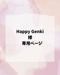 emi様❣️専用ページ emi 様 専用ページ - メルカリ