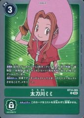 デジモンカード 太刀川ミミ BT14-085 - メルカリ