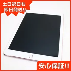 2024年最新】iPad9.7 32 SIMフリーの人気アイテム - メルカリ