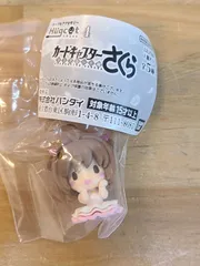 未使用　ハグコット カードキャプターさくら 4 クリアカード編 さくらB CCさくら【E3733-001】▶110