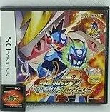 【中古】(非常に良い)流星のロックマン2 ベルセルク×ダイナソー(初回生産：「トライブアタックカード」“ジェノサイドブレイザー”同梱) - DS