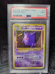 サワムラー　PSA10 クラシック　classic ポケモンカード サワムラー クラシック psa10 - メルカリ