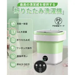 ウォッシュボーイ　中古品 楽天市場】ウォッシュボーイ 洗濯機の通販