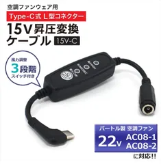 2025年最新】バートル バッテリー12vの人気アイテム - メルカリ