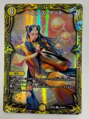2025年最新】ヘブンズ・ゲート bの人気アイテム - メルカリ