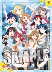 【中古】下敷き Aqours B5クリア下敷きPart.4 「ラブライブ!サンシャイン!!」