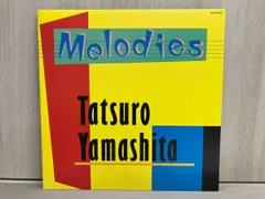 2025年最新】山下達郎 melodies lpの人気アイテム - メルカリ