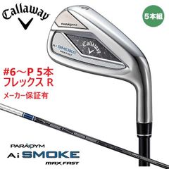 新品☆キャロウェイ☆PARADYM Ai SMOKE☆パラダイム エーアイ スモーク ユーティリティ☆2024☆5H 24°☆S☆テンセイ  TENSEI 50 for CW☆日本正規品 - メルカリ