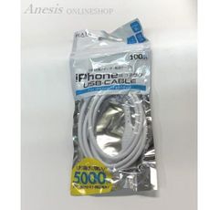 iPhone用コネクタUSBケーブル (1ｍ) USB充電・データ転送