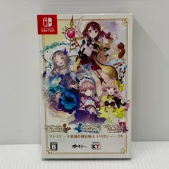 未開封品　アトリエ 不思議の錬金術士 トリロジーDXプレミアムボックス Amazon.co.jp: アトリエ ～不思議の錬金術士 トリロジー～ DX