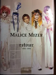 2025年最新】malice mizer 写真集の人気アイテム - メルカリ