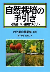 農学 農業 参考書 8冊セット 公務員試験 栽培の基礎 農学 農業 参考書 8冊セット 公務員試験 栽培の基礎 - メルカリ