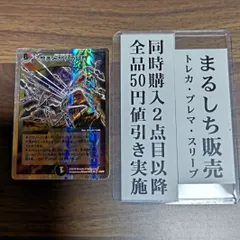 【サイン入り】伊原しげかつ先生　憎悪と怒りの獄門　エターナルゲート サイン入り】伊原しげかつ先生 憎悪と怒りの獄門 エターナル
