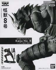 新品•未使用】バンプレくじ 怪獣8号 -怪獣8号-C賞メタリックカラー