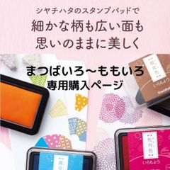 美しいデザイン、高級感あるチタン印鑑、ケースセット(限定1本のみ