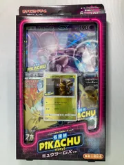 安く 買うゲーム・おもちゃ・グッズ - 名探偵ピカチュウ
