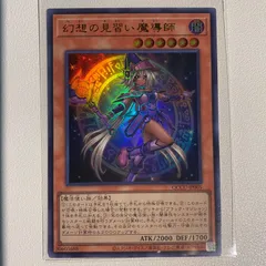 2025年最新】見習い魔導師の人気アイテム - メルカリ