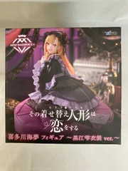 【新品未開封】着せ恋　フィギュア 4点 着せ恋 喜多川海夢 未開封フィギュア4体セット