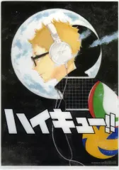【中古】クリアファイル 月島蛍(ハイキュー!!10巻) JCカバーA4クリアファイル 「ハイキュー!!」